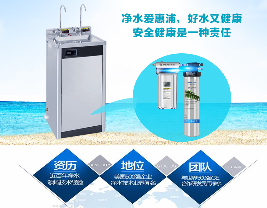 不锈钢直饮水机,工厂不锈钢饮水机,工厂饮水台,车间直饮水机