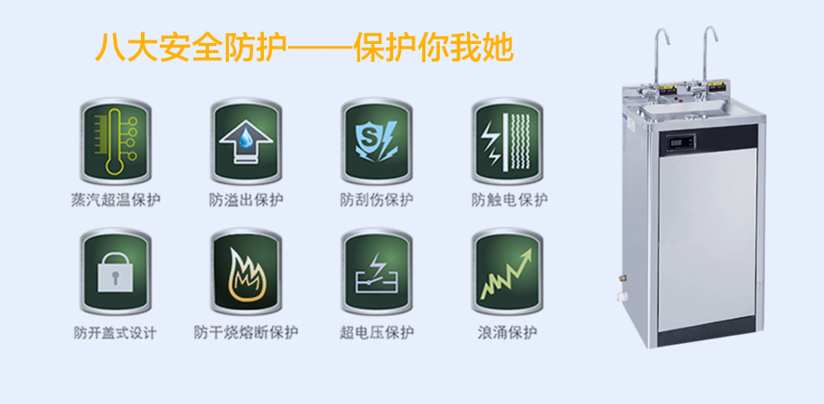 不锈钢直饮水机,工厂不锈钢饮水机,工厂饮水台,车间直饮水机