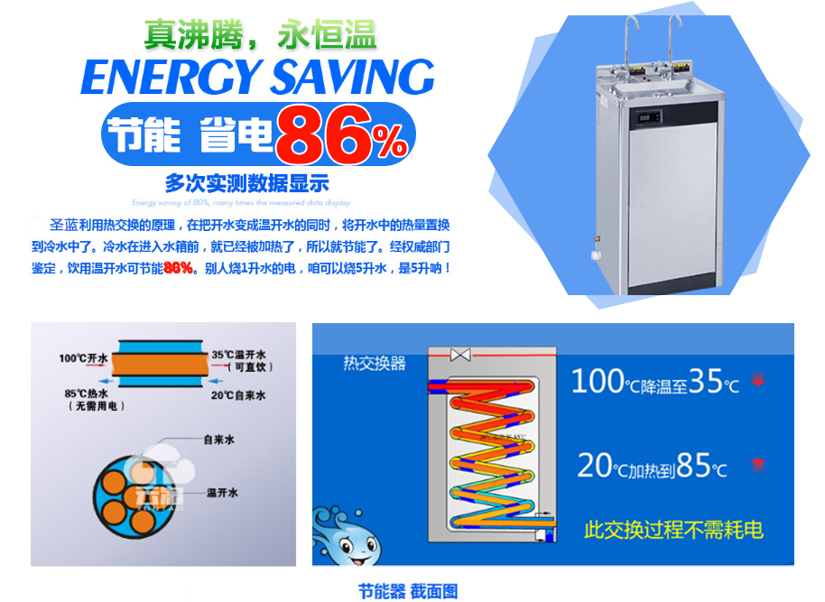 工厂直饮水设备,车间直饮水机,食堂直饮水机