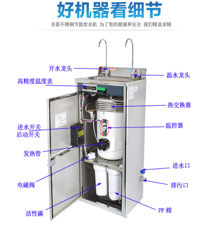 工厂直饮水设备,车间直饮水机,食堂直饮水机