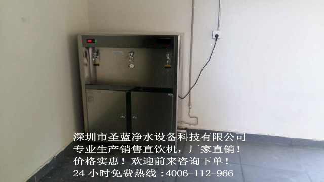 深圳唯致国际学校选择圣蓝校园直饮水机