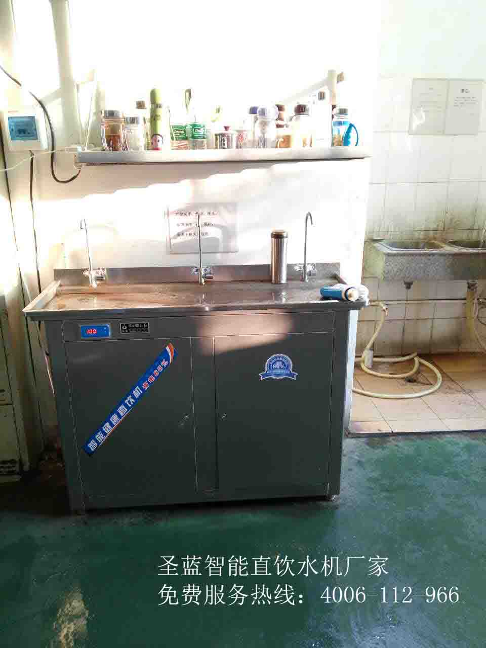 圣蓝智能健康直饮水机-专业的直饮机制造商