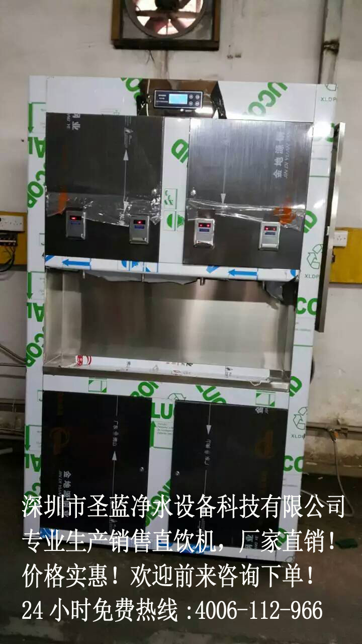 2016年投资校园刷卡饮水机需注意那几点