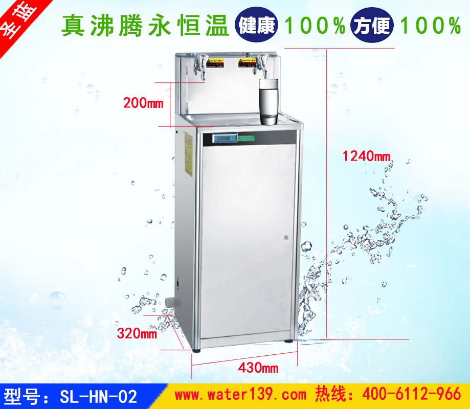  温热型不锈钢饮水机常见故障一览表
