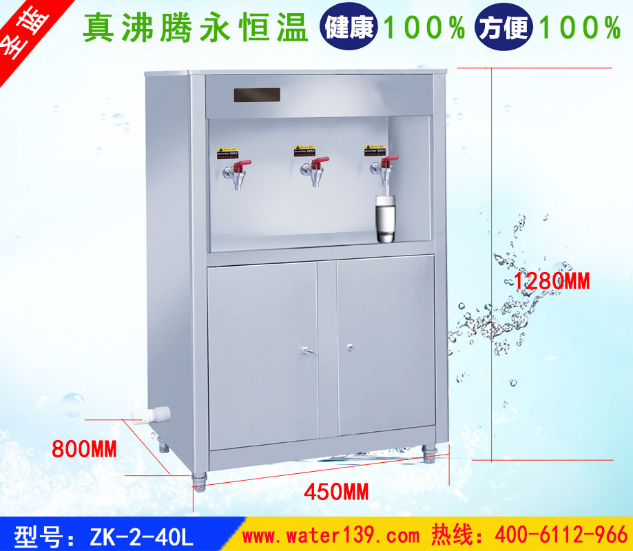  如何解决不锈钢饮水机漏水问题