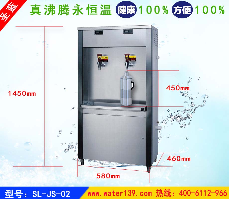 不锈钢饮水机整机无电故障改如何解决