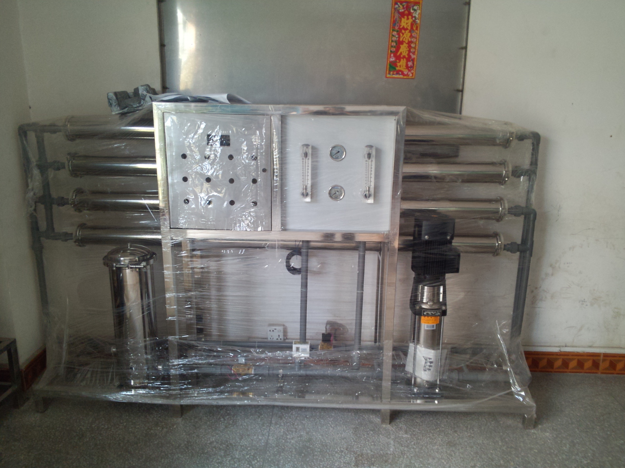 RO反渗透纯净设备的特点