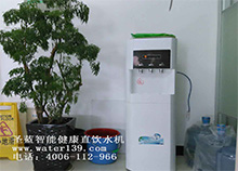商用直饮水机批发有圣蓝直饮水设备公司