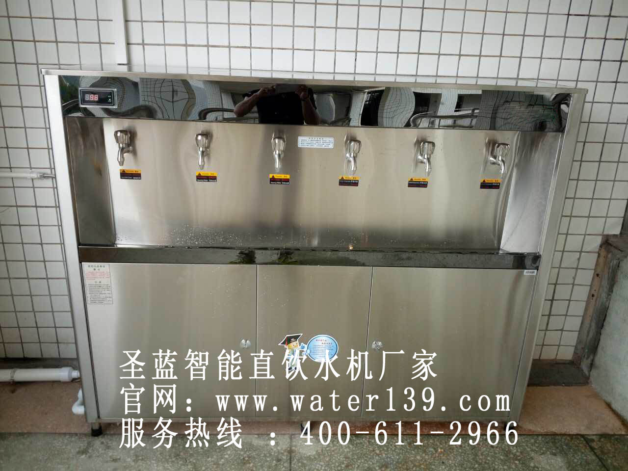 不锈钢直饮水机厂家如何应对钣金涨价