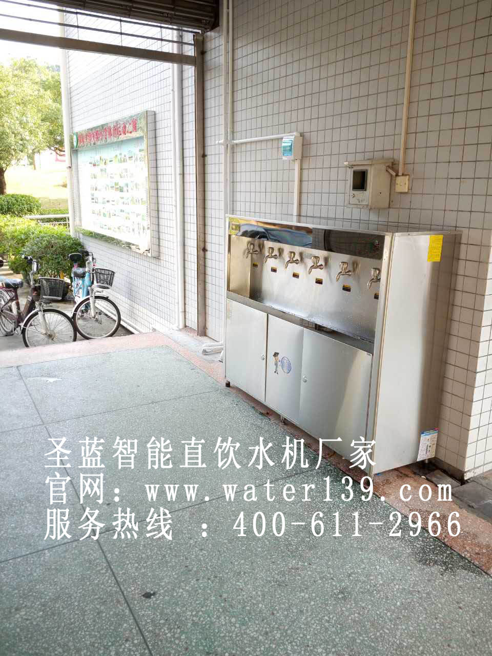 校园直饮机项目投资如何成功