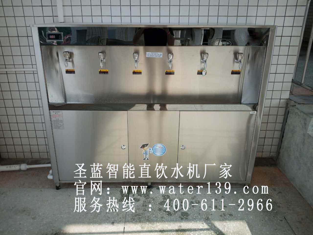 河南客户再次订购校园不锈钢饮水机 只为圣蓝做得更好