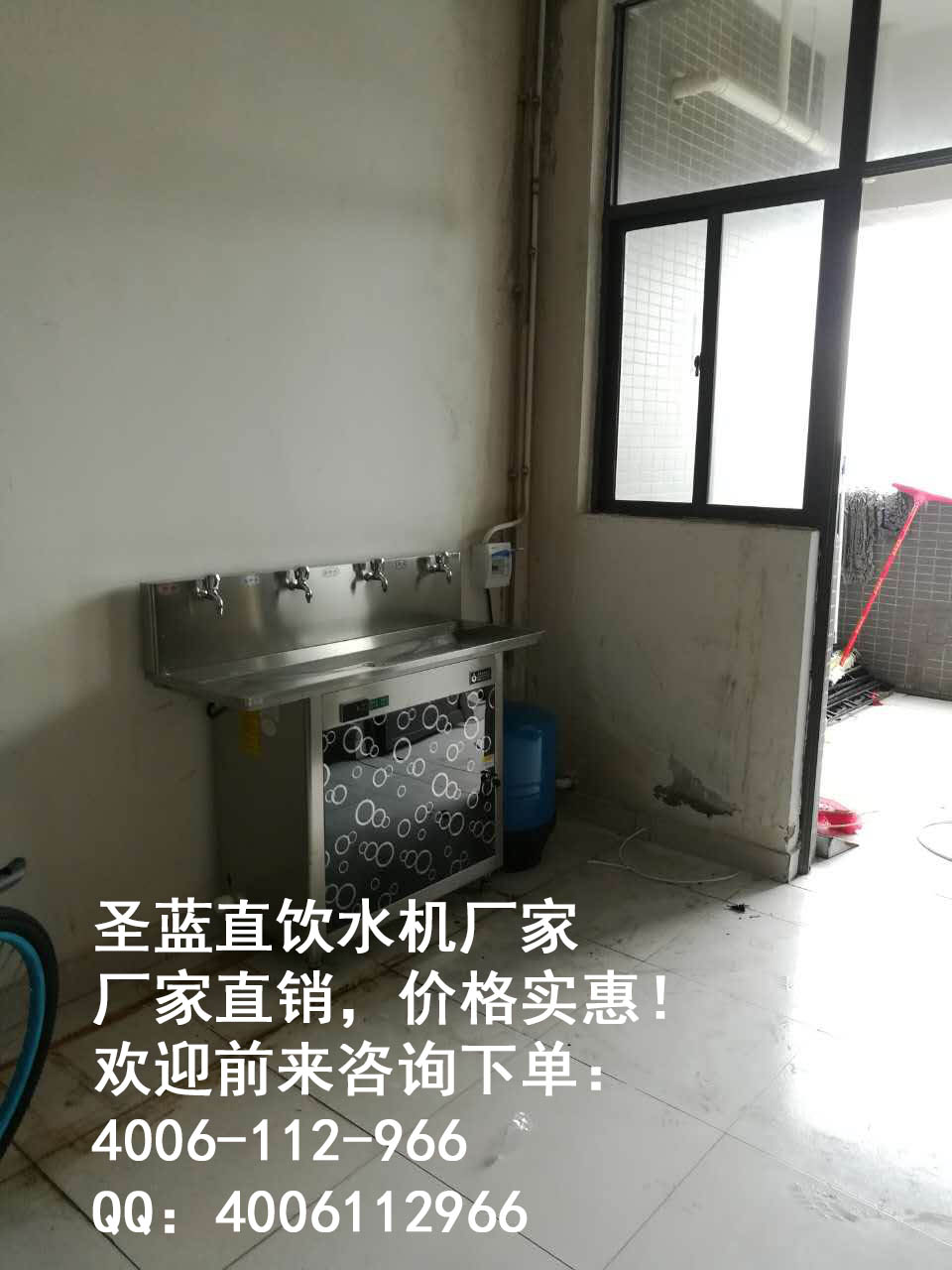 节能不锈钢直饮水机使用说明