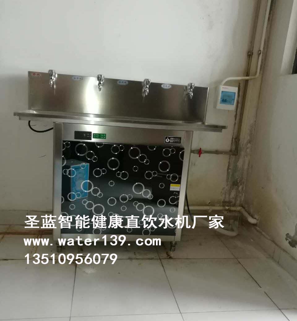 广州校园不锈钢直饮水机采购选圣蓝直饮水设备厂