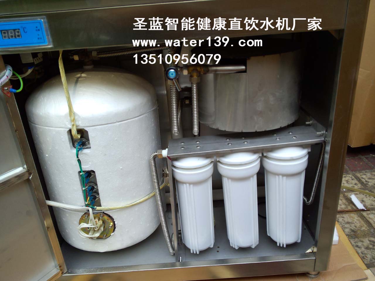 圣蓝直饮水设备反渗透净水系统滤芯更换方法