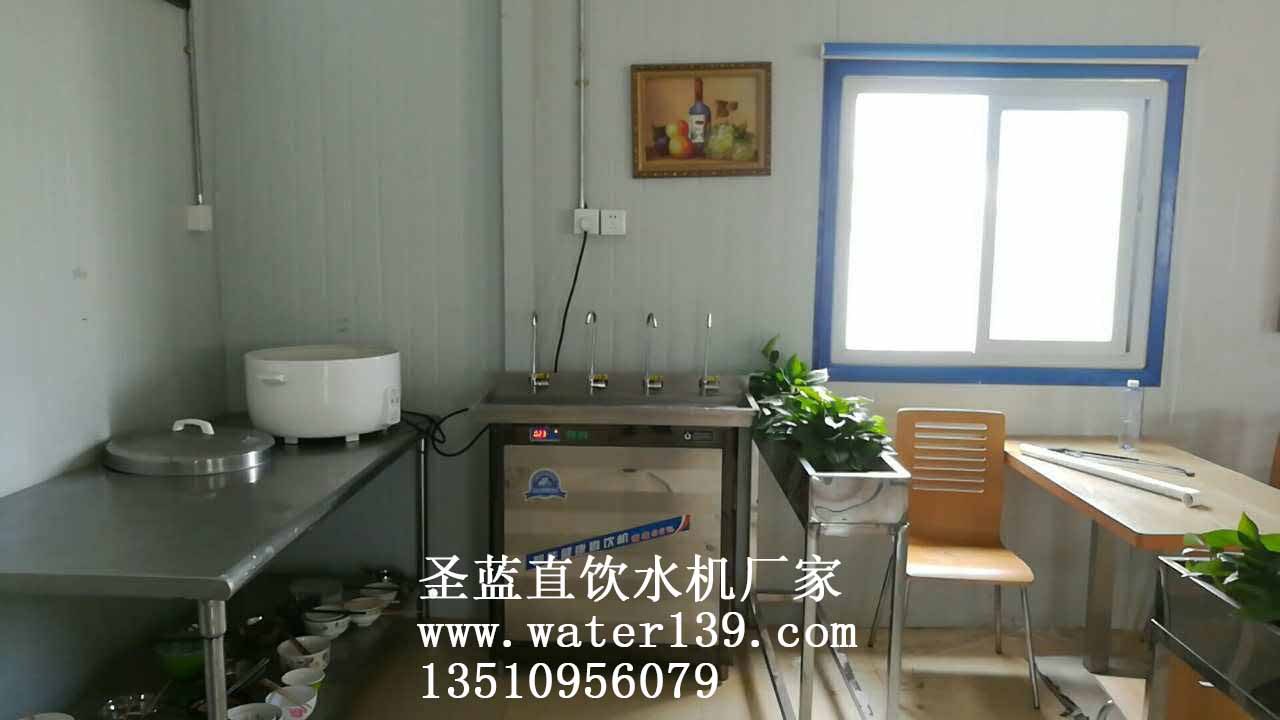 东莞办公楼直饮水设备好选择圣蓝直饮水机厂家