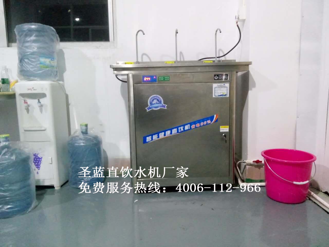深圳圣蓝为您解读圣蓝不锈钢直饮水机的型号区别