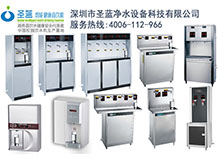   校园直饮水投资能不能赚钱就看这三步