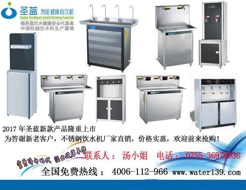 不锈钢饮水机龙头