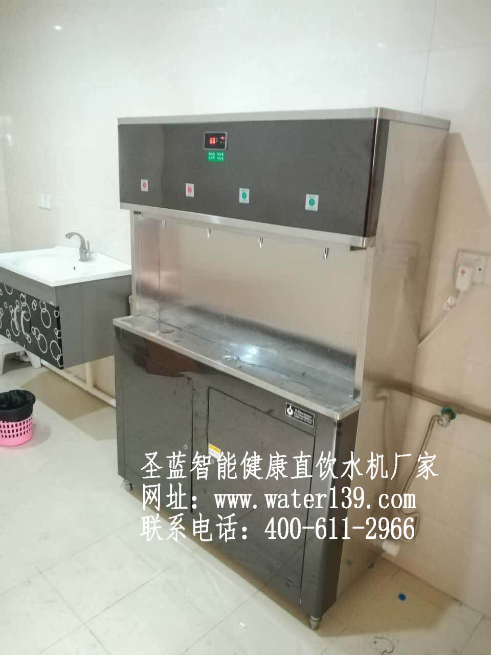  校园直饮水设备技术规范