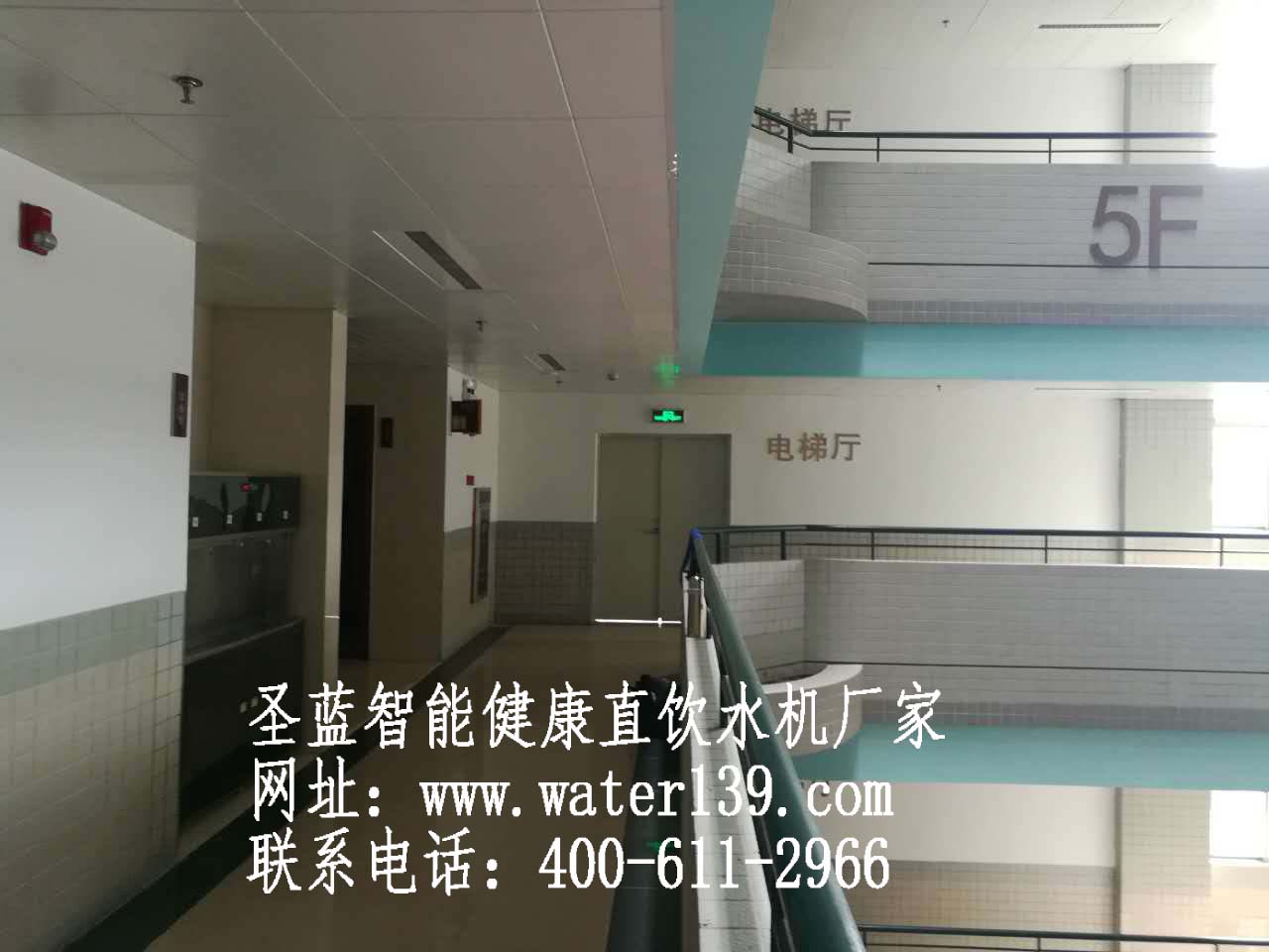 校园直饮水工程