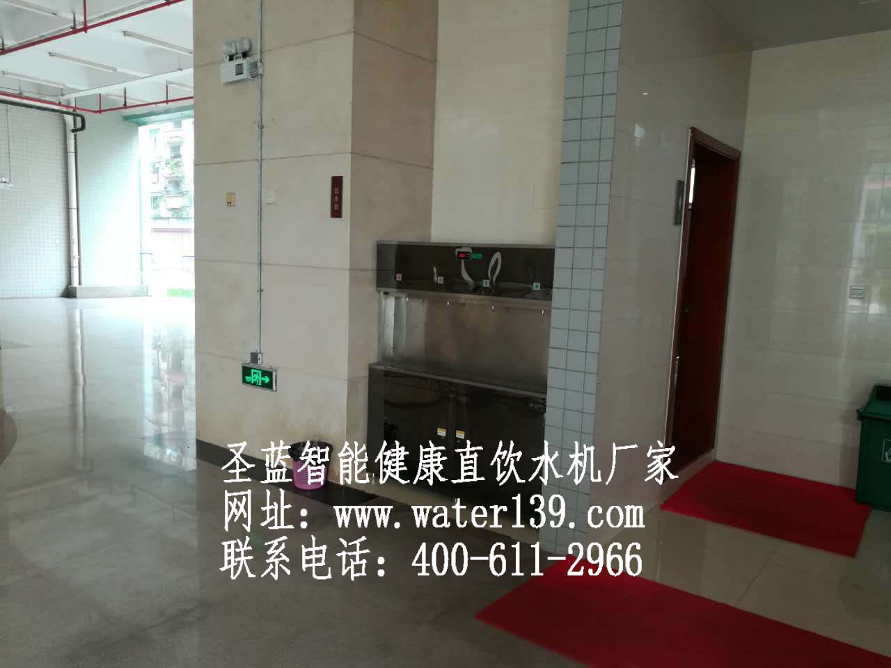 深圳直饮水机品牌哪个好?