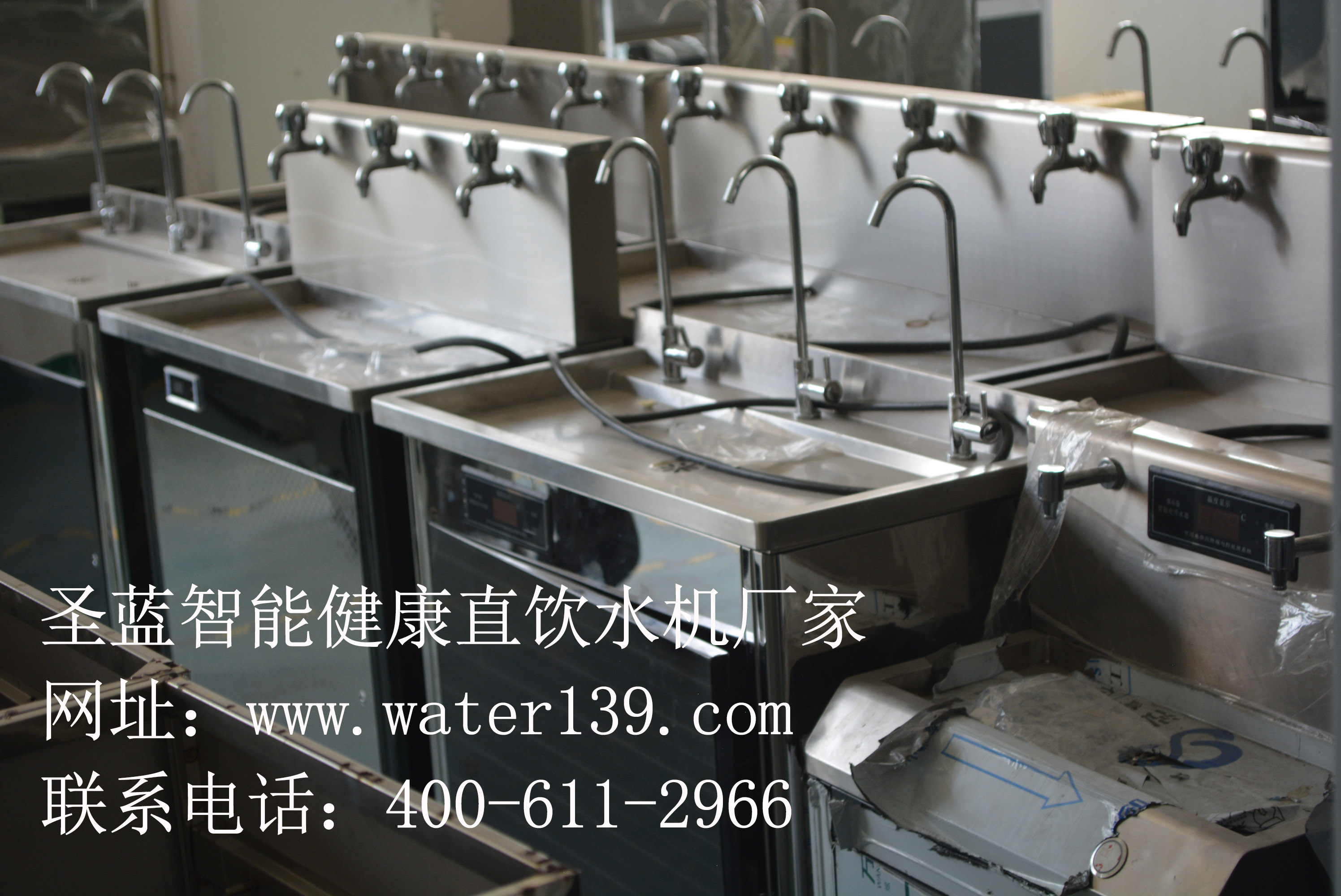 圣蓝校园直饮水机一站式采购，方便快捷