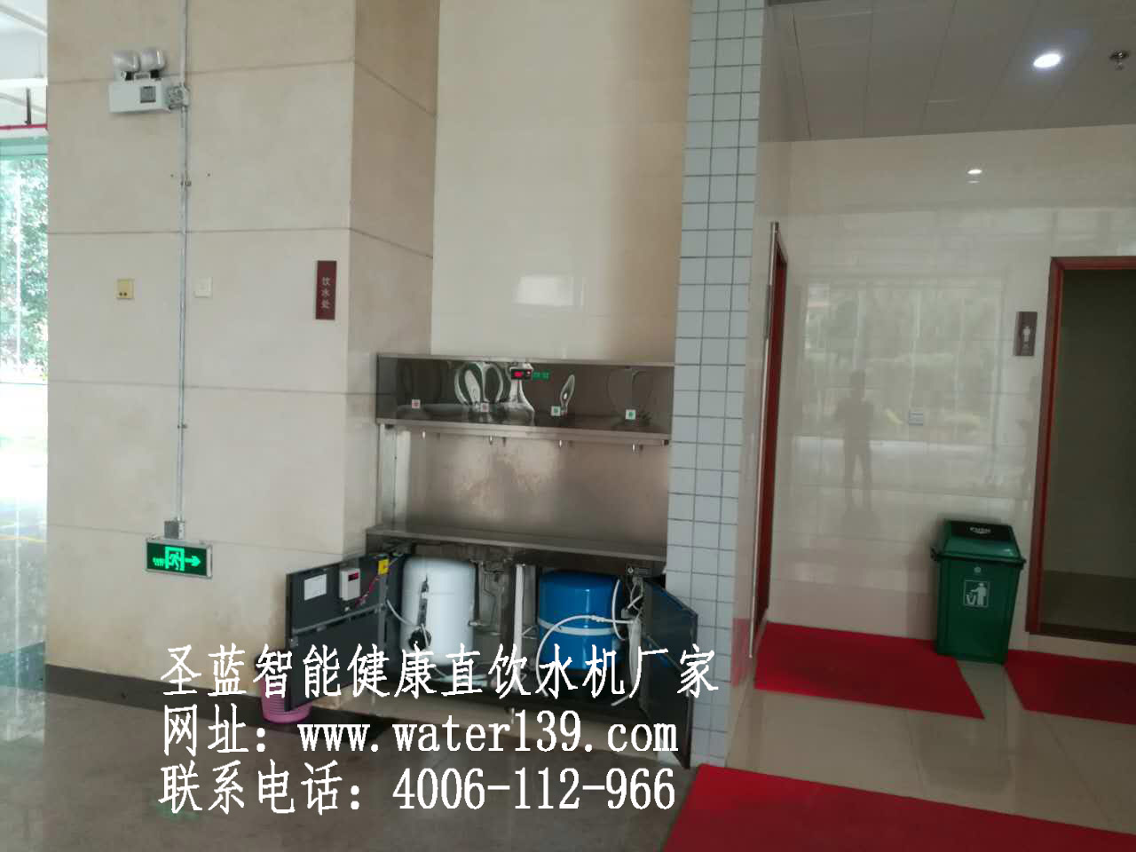 校园专用饮水机