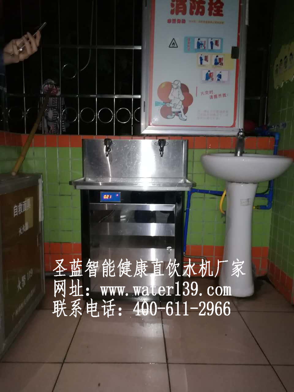 幼儿园饮水机消毒记录表