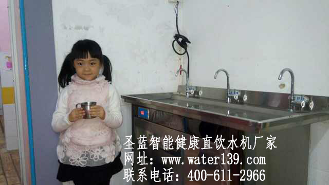 幼儿园直饮水机