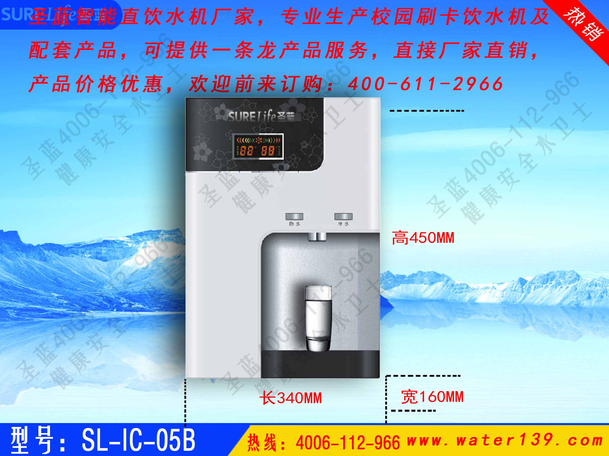 刷卡管线机哪个牌子好