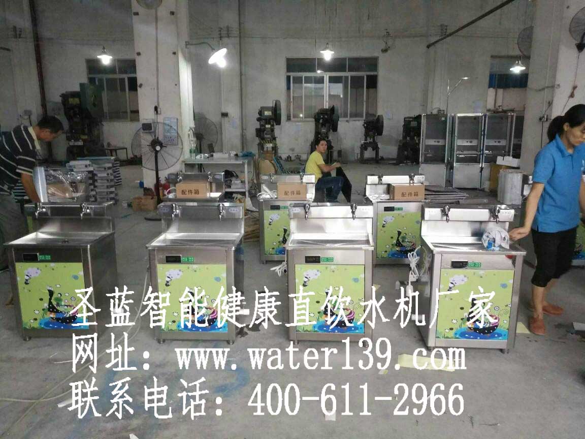 深圳一半以上的小学都安装了圣蓝校园直饮水机