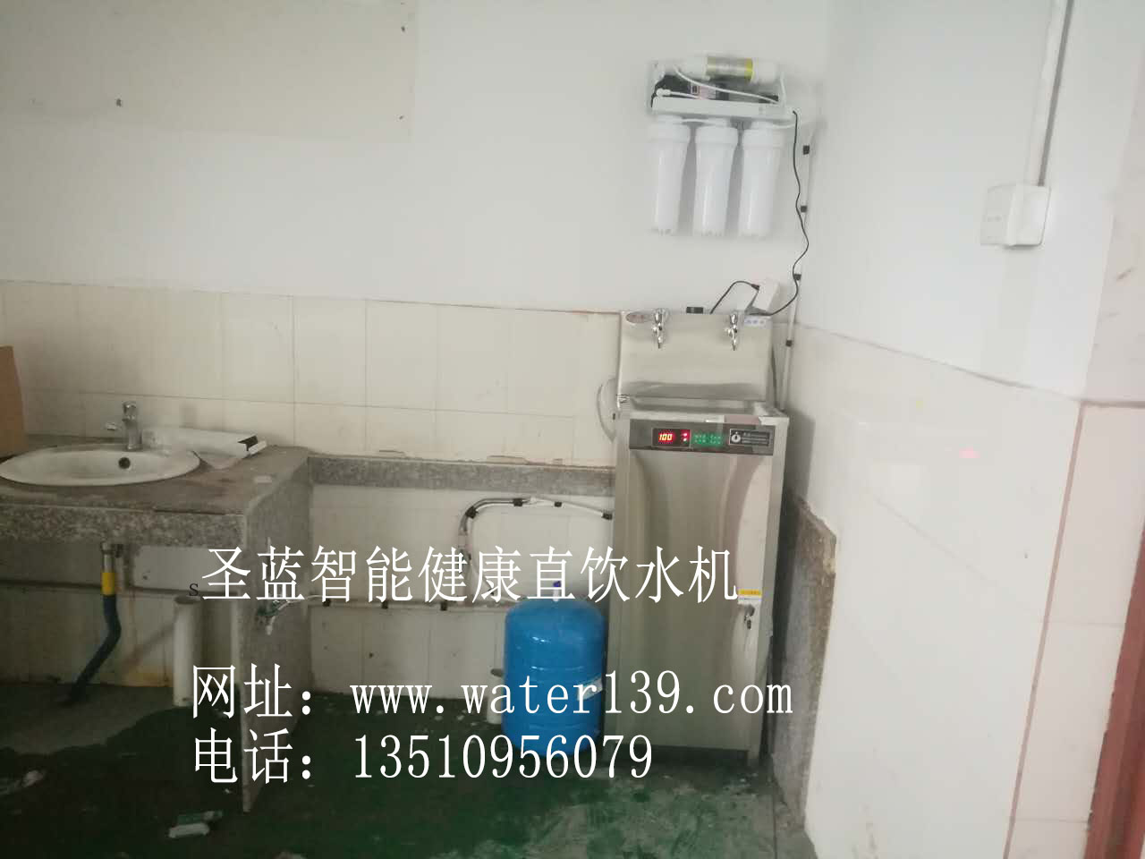  直饮水设备有哪些？