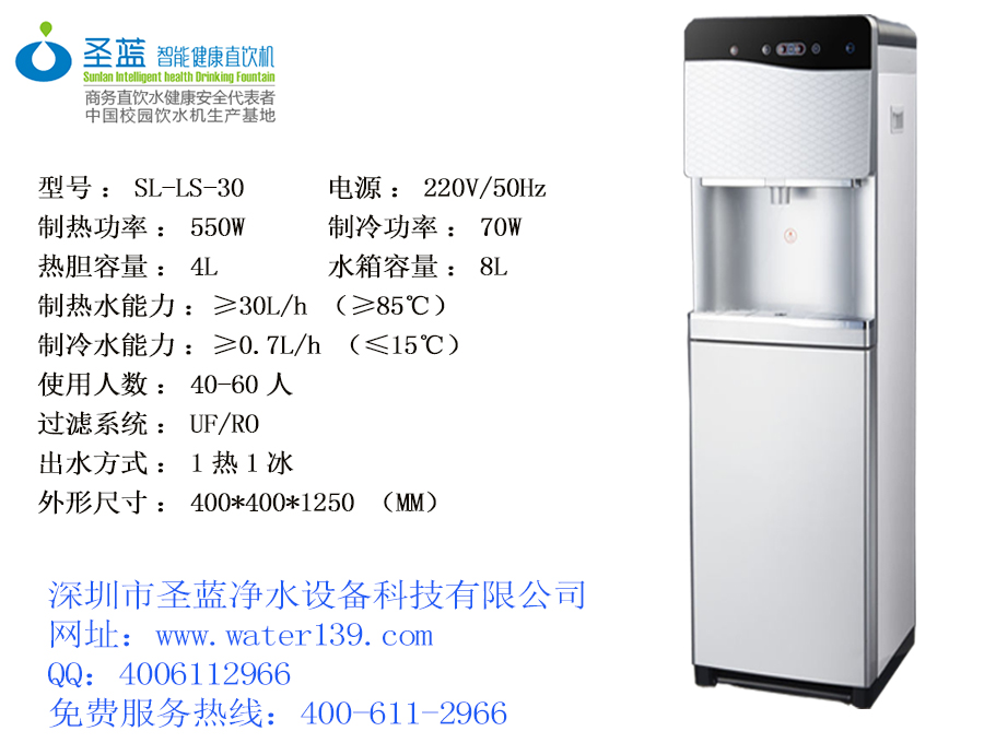 直饮水机十大品牌是什么？