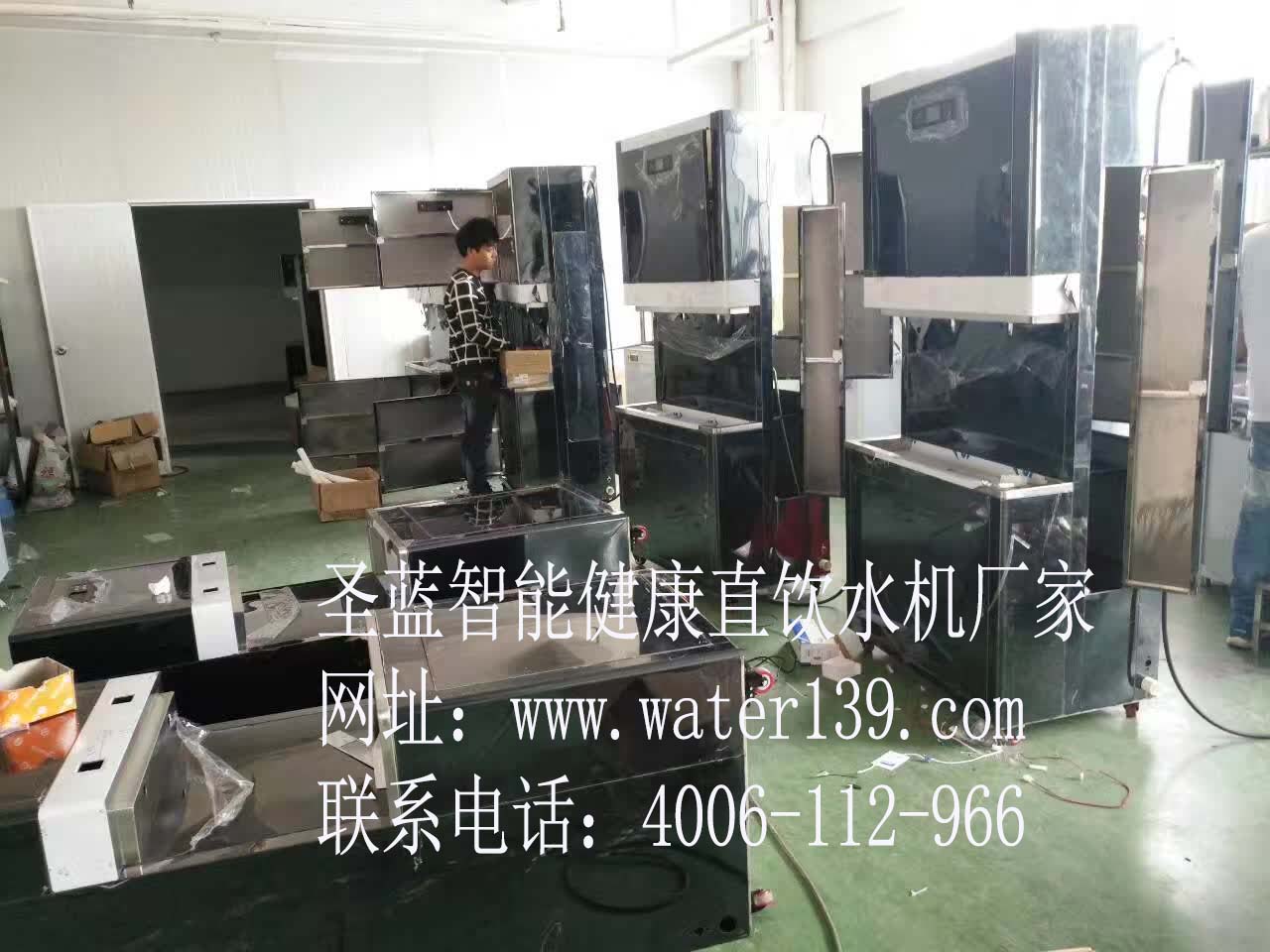 圣蓝校园温热开水器捐赠贵州山区小学