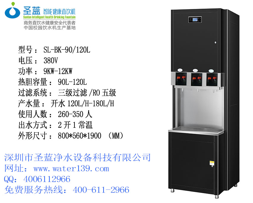 投资学校刷卡开水器选择什么牌子比较好