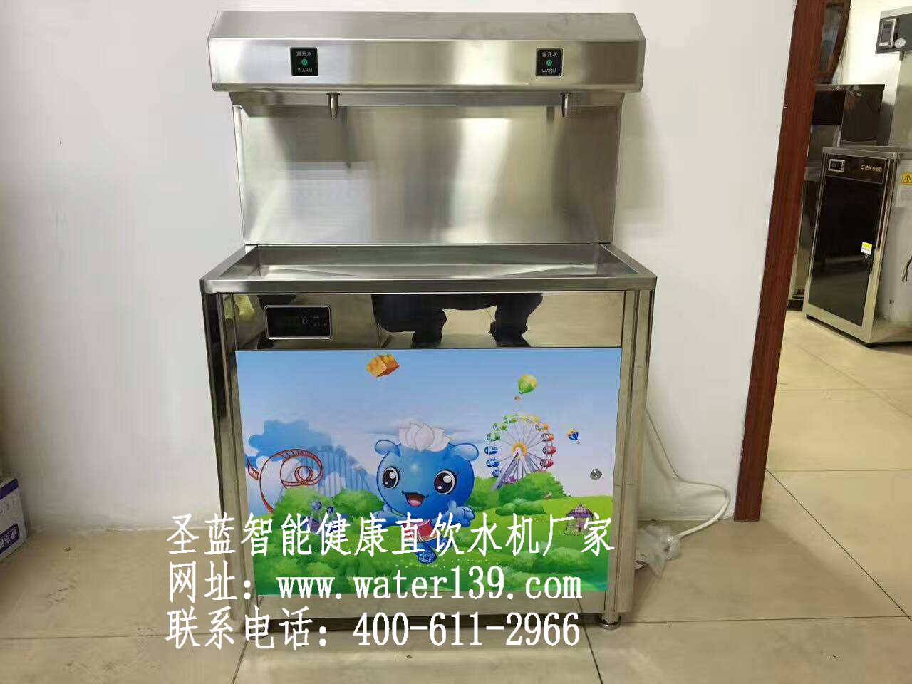 圣蓝幼儿园温热饮水机详解