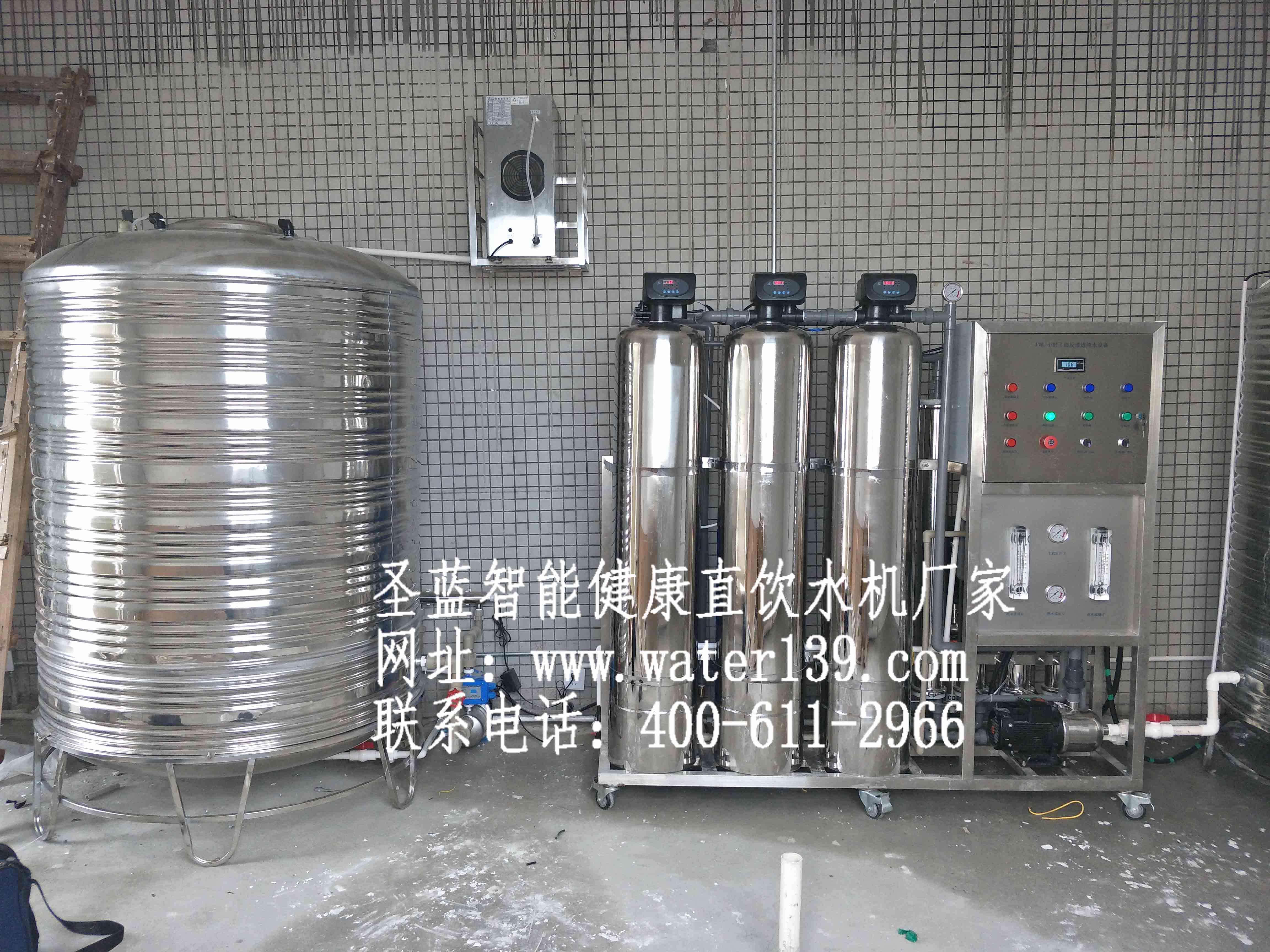 圣蓝反渗透纯净水设备用心服务信兴学校