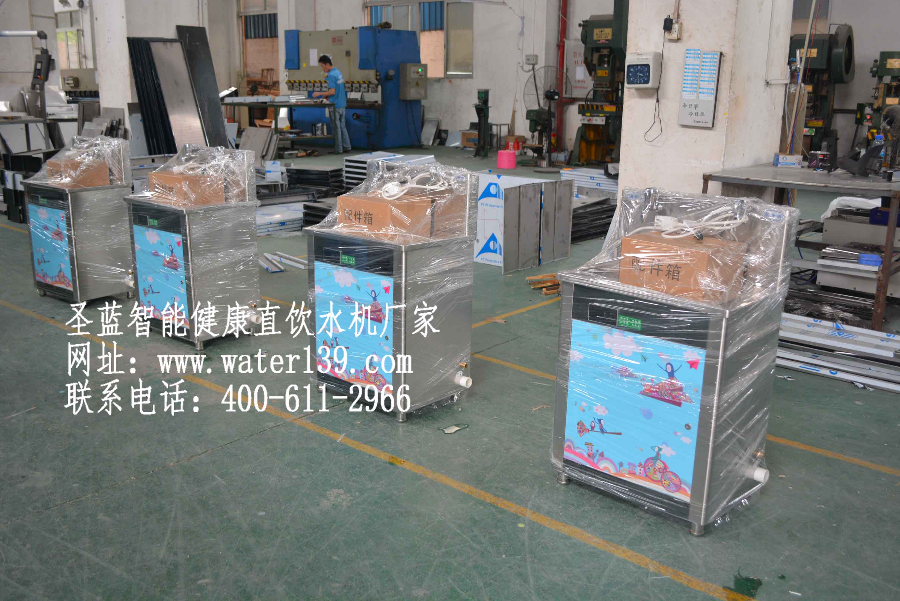 圣蓝幼儿园饮水机升级了，幼儿园直饮水机新装