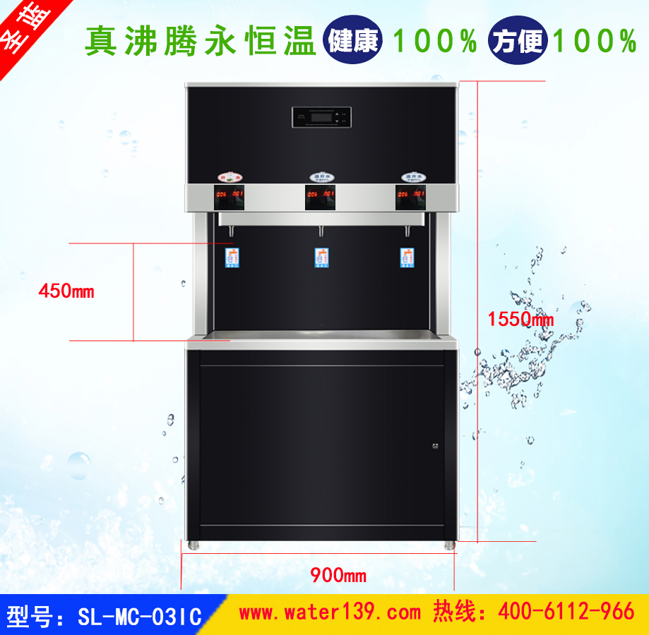 从做教育用品到投资校园直饮水项目历程