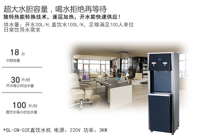 高校微信支付校园直饮水机怎么样？