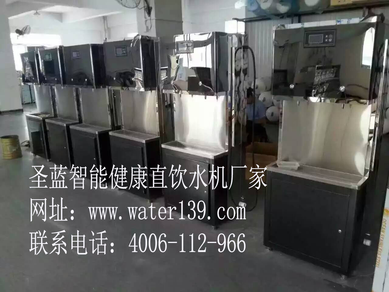 热烈祝贺广州工商职业学校，暑期校园直饮水机工程完美竣工