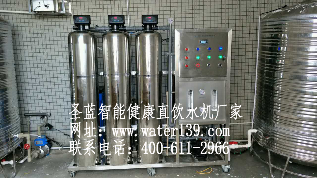  客户信任圣蓝，多次采购圣蓝校园直饮水设备