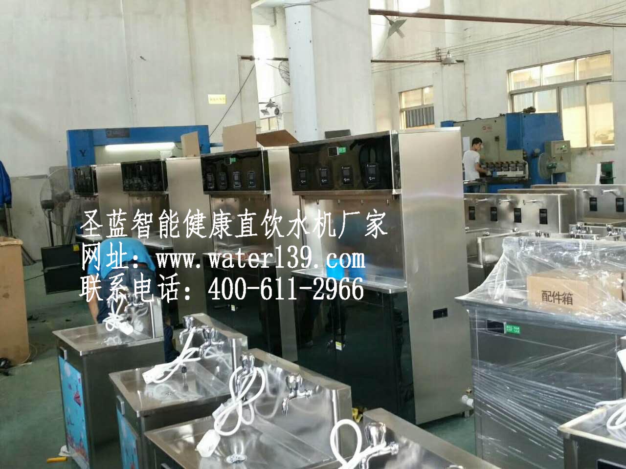 圣蓝校园直饮水工程