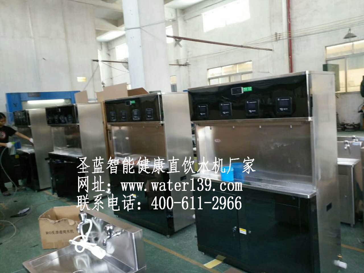 安装性价比高的校园直饮水机选择圣蓝