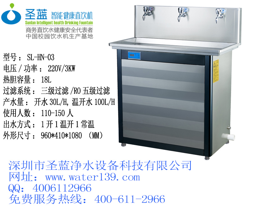 想好秋季给厂里装工厂直饮水机了吗？