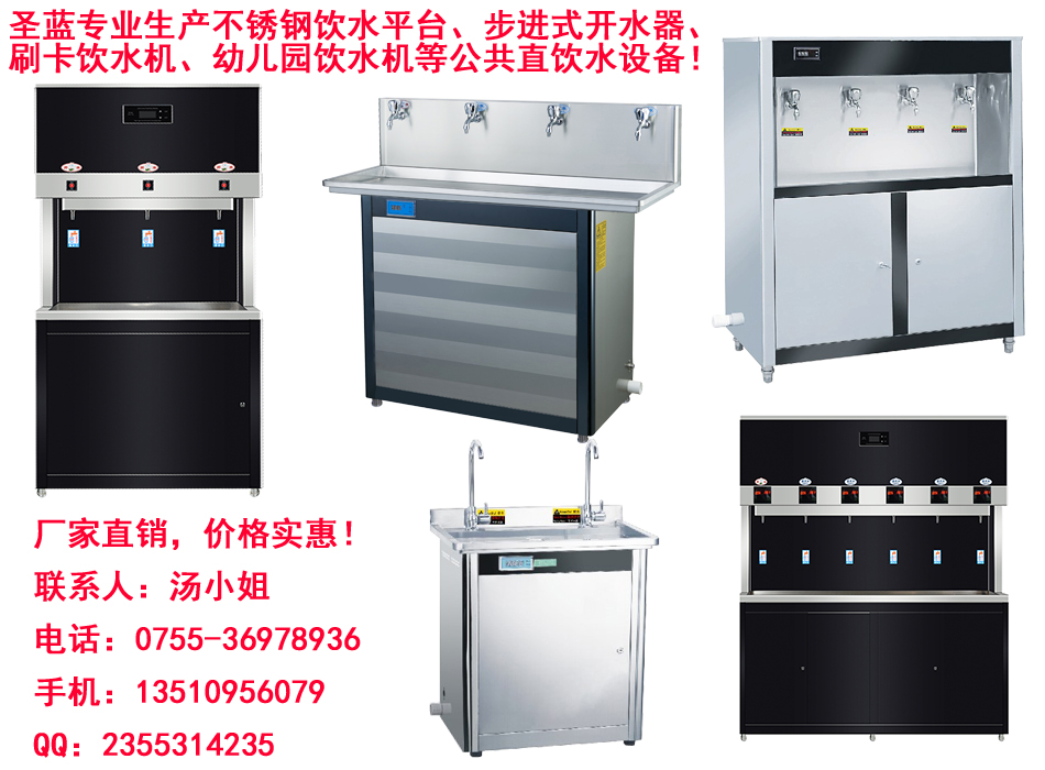 电热开水器有几种？怎么选择适合的电热开水器