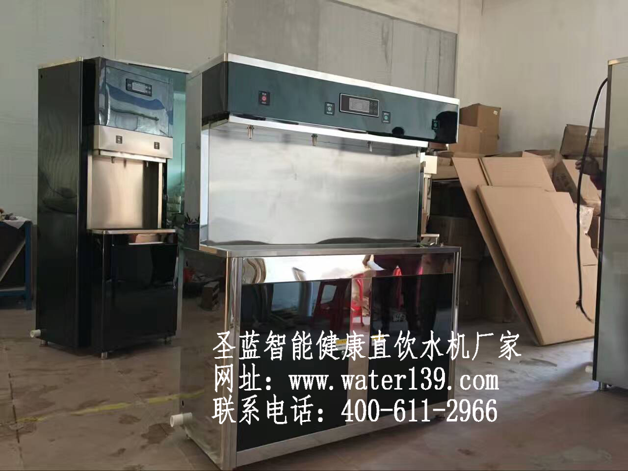 学校直饮水机哪家好？【圣蓝】给您答案