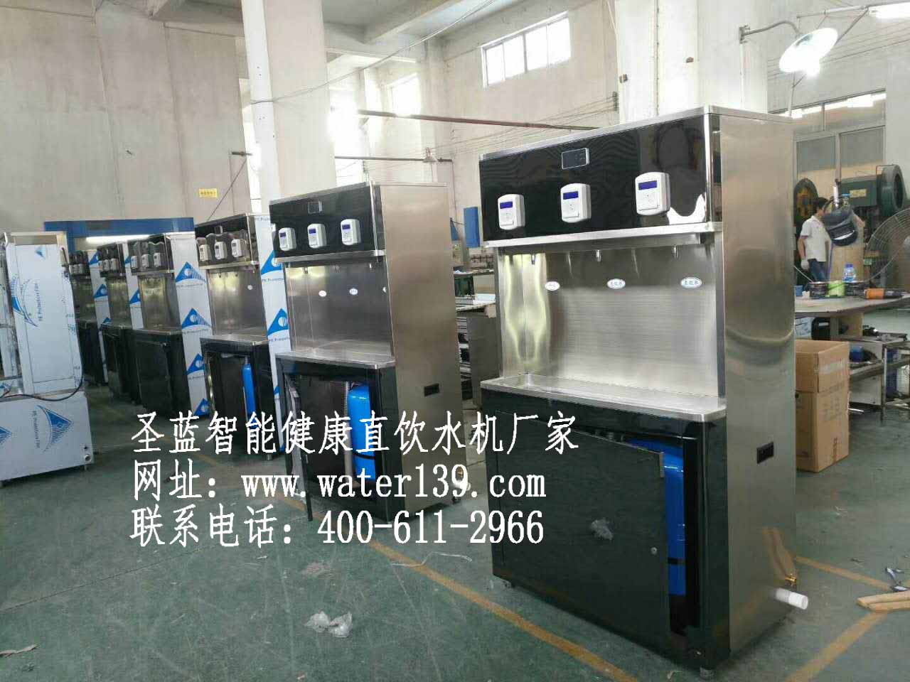 圣蓝校园刷卡饮水机教您怎么选购直饮水机？