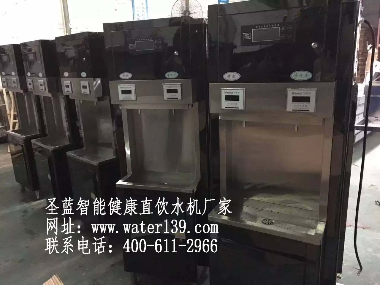 深圳校园刷卡开水器--10年专业打造校园直饮水机