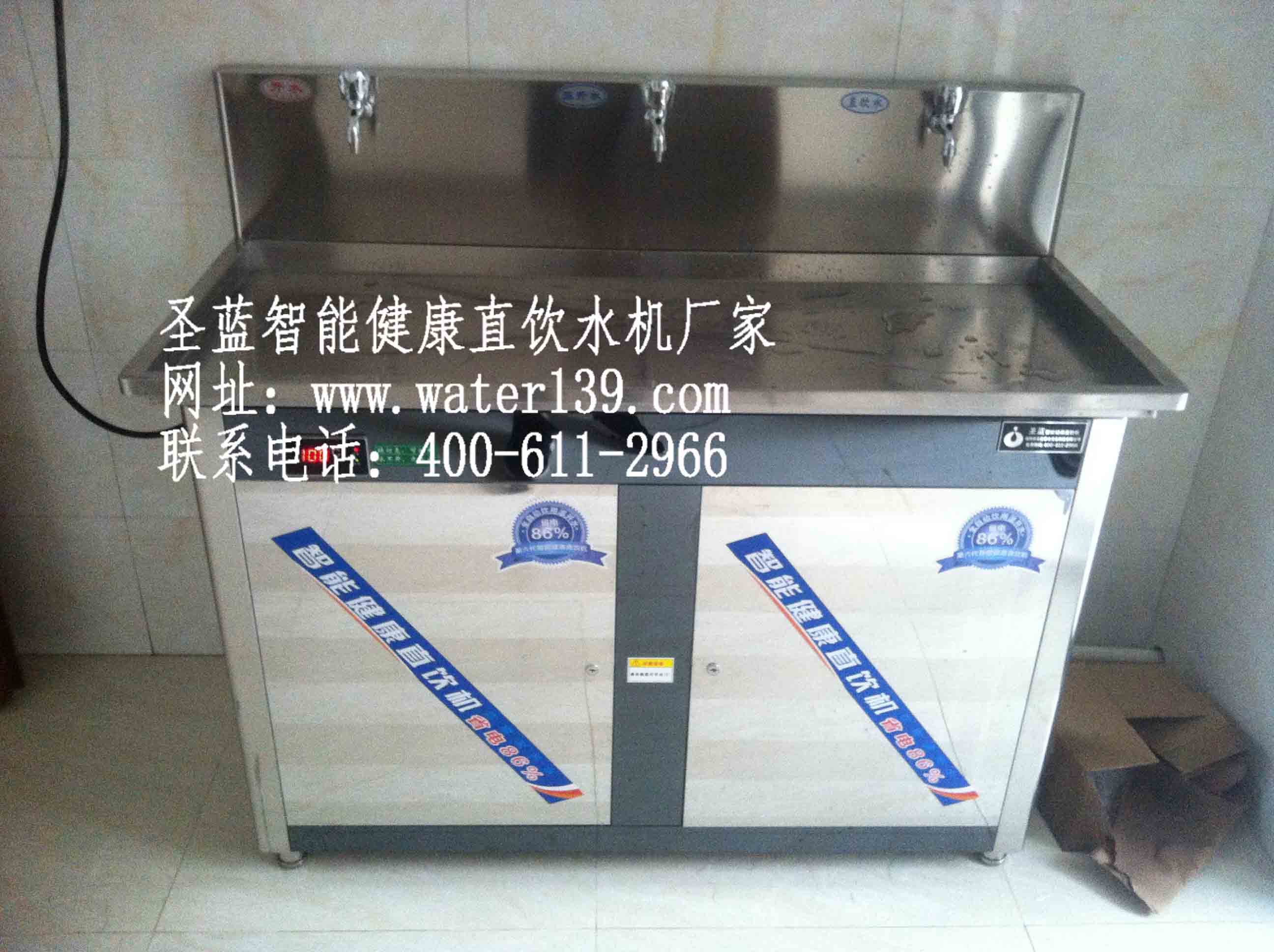 深圳公明不锈钢直饮水机设备